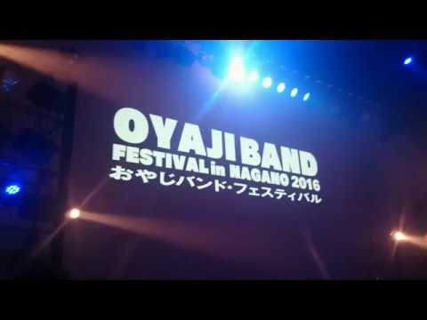おやじバンド・フェスティバル in NAGANO 2016 本選ライブ　Flower Needs the Rain　”GO AHEAD”