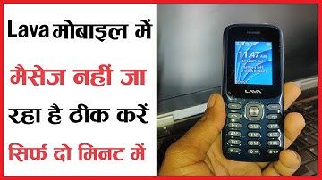 Lava Keypad Mobile Message Problem | Lava Keypad Mobile Me Message Nahi Ja Raha Hai