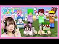 親子で協力して『TOP 赤ちゃん』を目指すマインクラフト🍼👑【マイクラ】【たま × カラフルピーチ × ぷちひなフレンズ × いんく】