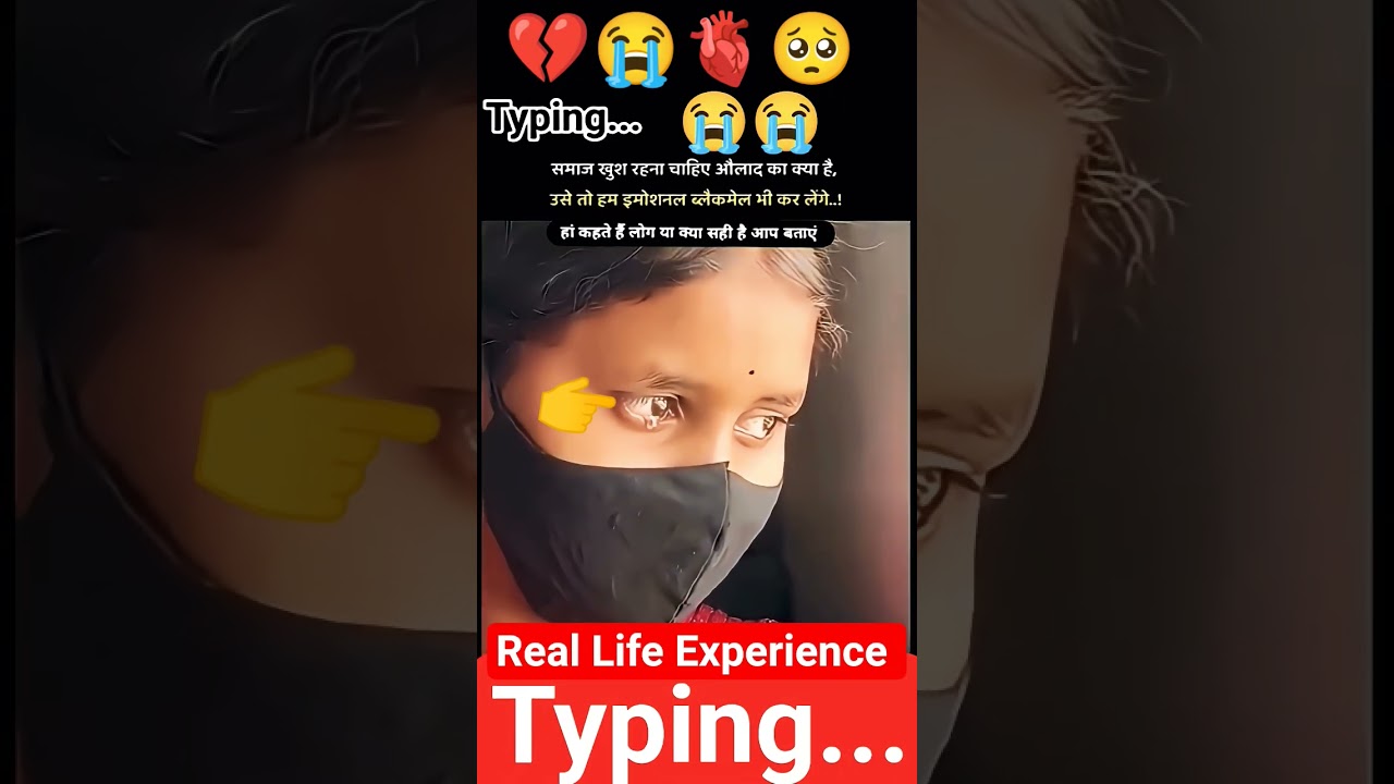 Wait For End Line 🫀🥺✨ 