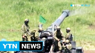 Japan To Ask For S.koreas Consent Over Self-Defense Right Ytn