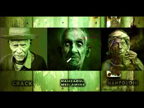NEW Hamzaoui Med Amine تــي خل ونـــي