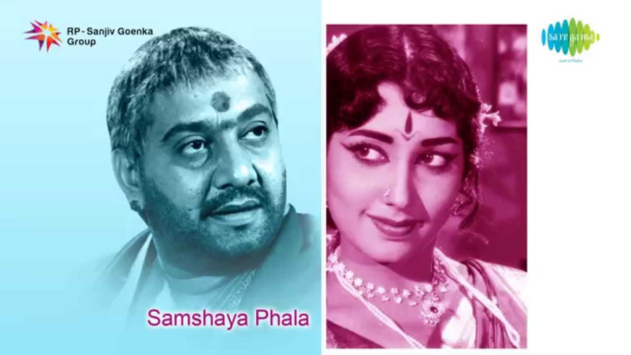 samshaya phala kannada songs