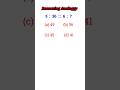 number Analoggy calsses | Ssc exam preparation 2026 | reasoning prectice set 2026