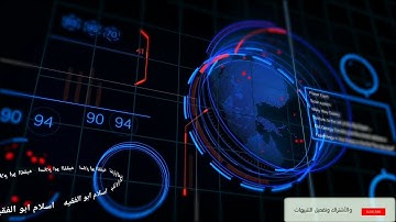 أجمل حالات واتس قرأن بصوت القارئ عبدالرحمن مسعد بتلاوة رائعة