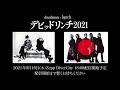 deadman + lynch. - LIVE デビッドリンチ 2021
