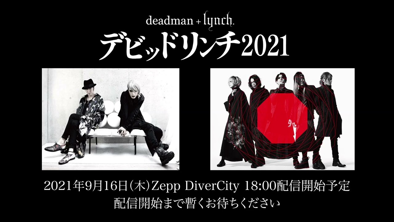 deadman + lynch. - LIVE デビッドリンチ 2021