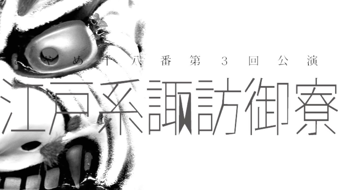 しのぶの演劇レビュー 14年03月 Archives