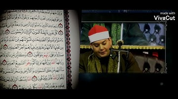 كل نفس ذائقة الموت 🥺❤️ تلاوه نادره للشيخ محمود عبد الرحمن القزاز 💘