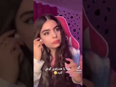 صدای 3بعدی با هندزفری گوش کنید