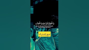 اخفض صوت العالم وأرفع صوت القرآن الكريم #السعودية_الكويت_الامارات_قطر_عمان_البحرين_
