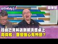 死亡連署案