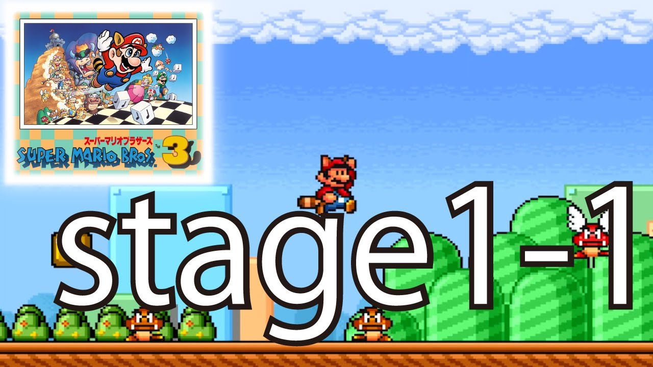 01-01 SUPER MARIO brothers3【beginner】 スーパーマリオブラザーズ3
