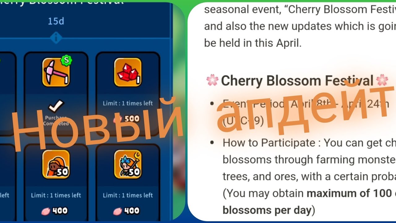 Rumble Heroes: Весенний Апдейт. Разбор и описание.