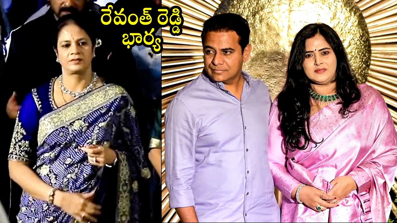 CM Revanth Reddy Wife Geetha And KTR On Same Stage | Shailima Kalvakuntla | BTV Daily