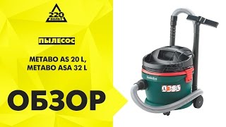 Download Lagu Обзор Пылесос METABO AS 20 L, METABO ASA 32 L MP3