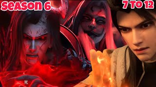 Martial Universe Season 6 Episode 7 To 12 Explained In Hindi | Martial Universe Season 6 Explanation