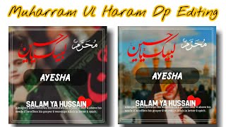 Muharram ul Haram Dp editing | Muharram dp maker 2020 screenshot 4