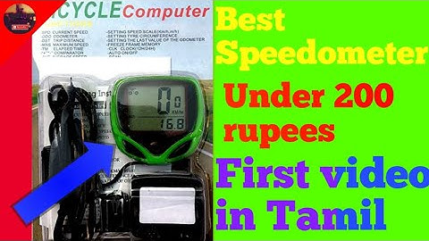 How to install Cycle Speedometer under 200 ruppes in tamil[first video in Tamil]