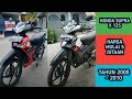 Harga dan Spesifikasi Supra X 125 Tahun 2010: Temukan Penawaran Terbaik!