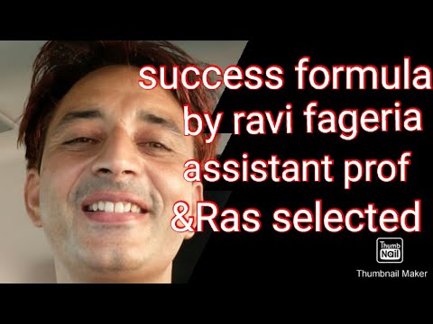 #सफलता कैसे प्राप्त करें #how to get success #Exams  #ravi fageria