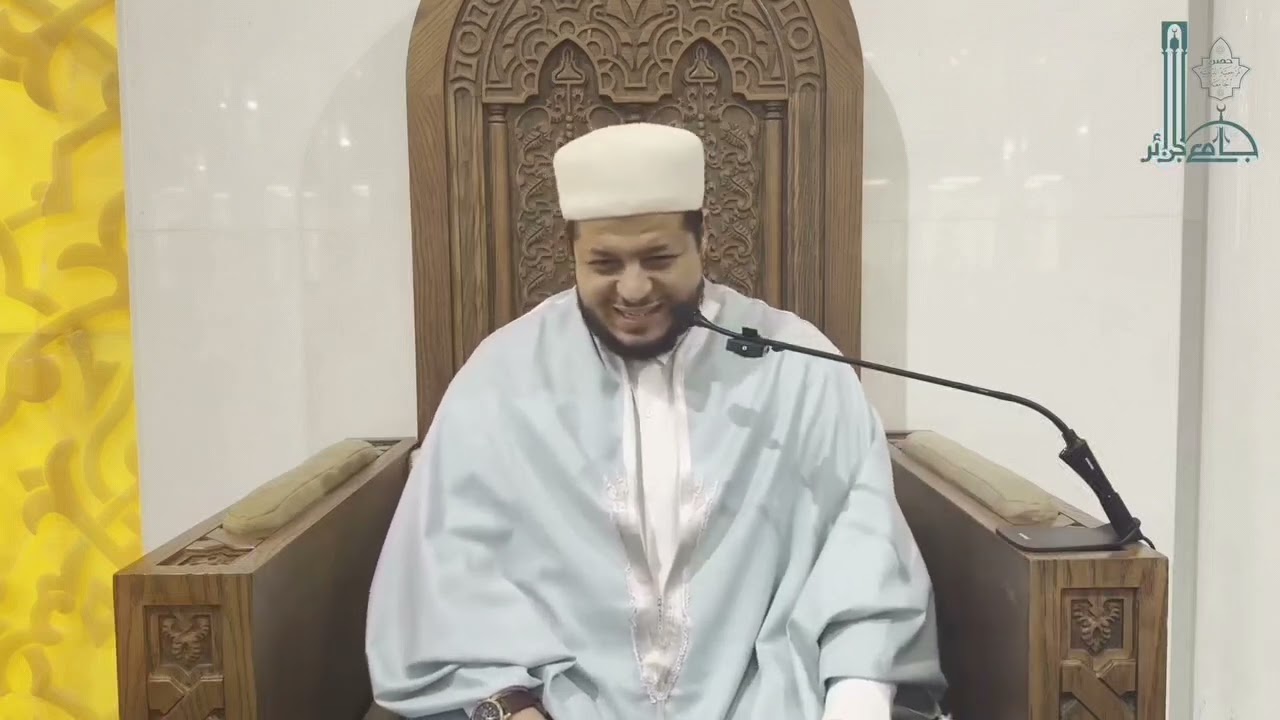 من مقاصد الشمائل المحمدية الشيخ حمزة بلقاسم
