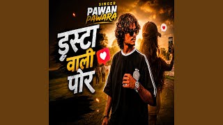 Insta Wali Por