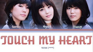 SEEYA -  Touch my Heart (감동을 주세요) Color Coded Lyrics