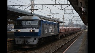 EF210 134号機(8785レ) 大垣駅通過