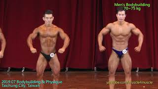 健美 201907 Bodybuilding &amp; Physique in Taichung, Taiwan - Men&#39;s Bodybuilding  70~75 kg