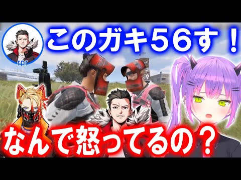 【RUST】rprがアクセル君にブチギレてる理由を聞いたら思わず笑ってしまうトワ様w【ホロライブ切り抜き】