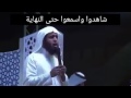 دعاء للميت منصور السالمي  mp3