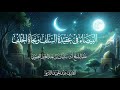 منظومة البيضاء في عقيدة السلف ونجاة الخلف عبد الحميد القريو 