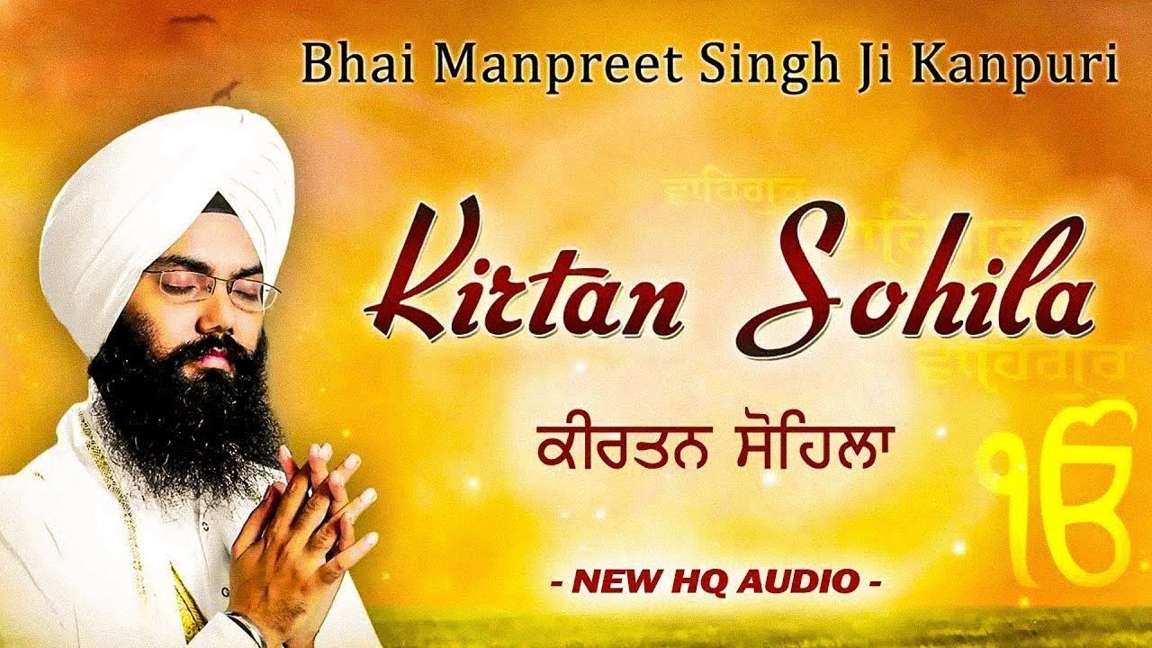 Kirtan Sohila | Nitnem Bani | Punjabi English Hindi Read Along | Kirtan Sohila Full Live Path
