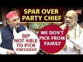 Akhilesh Yadav And Amit Shah Spar Over Party Chief | Waqf Amendment Bill | India Today News