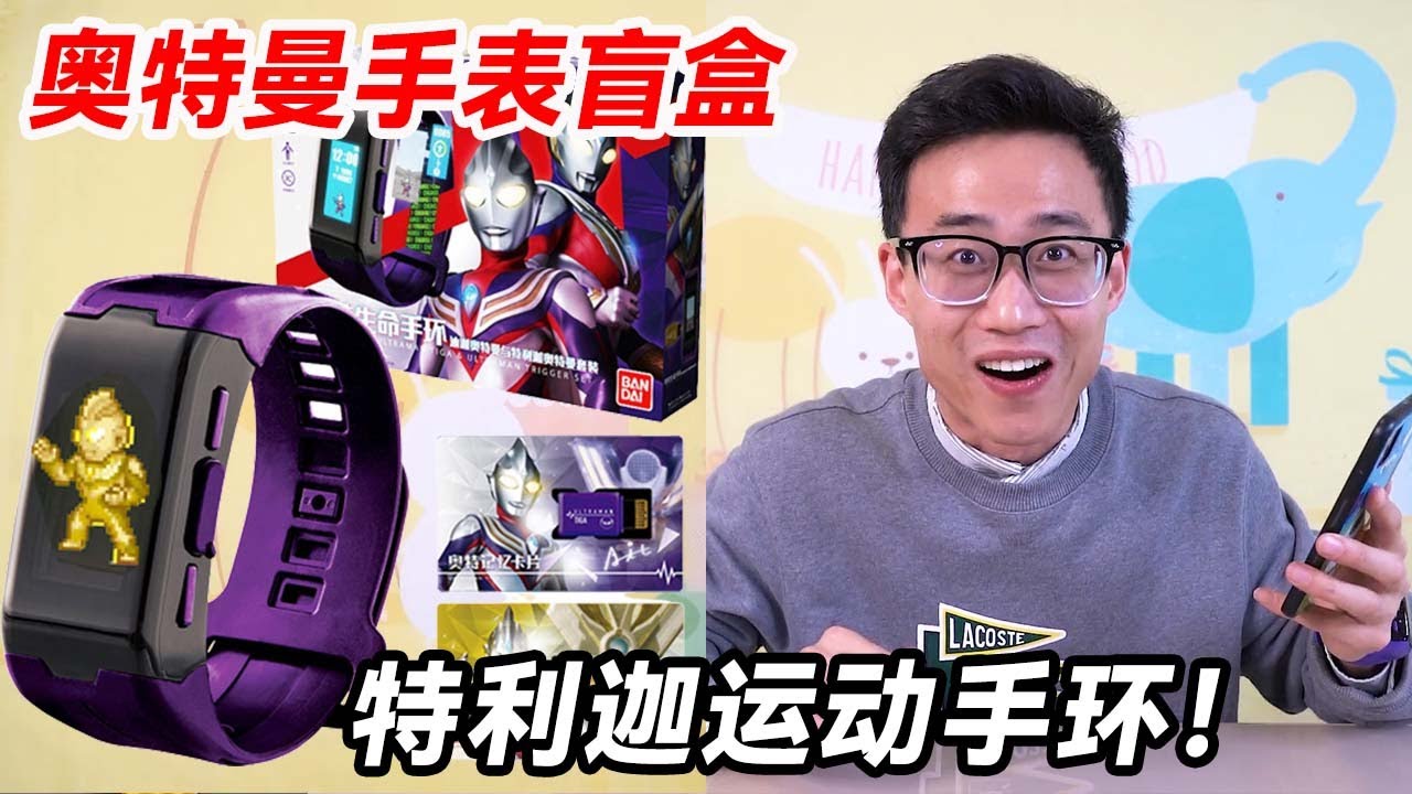 Потратьте 100 юаней, чтобы купить 8 подарочных коробок для часов Ultraman