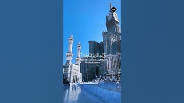 ولا تخزني يوم يُبعثون | #القارئ #الشيخ #ياسر_الدوسري #quran أرح سمعك تلاوة هادئة تريح القلب والعقل🎧