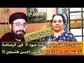 عسكرى : الحقنى يا ابونا مينا عبود ... فين الرصاصة انا هتسجن .... عاوز كرنيه الجيش احسن هتسجن