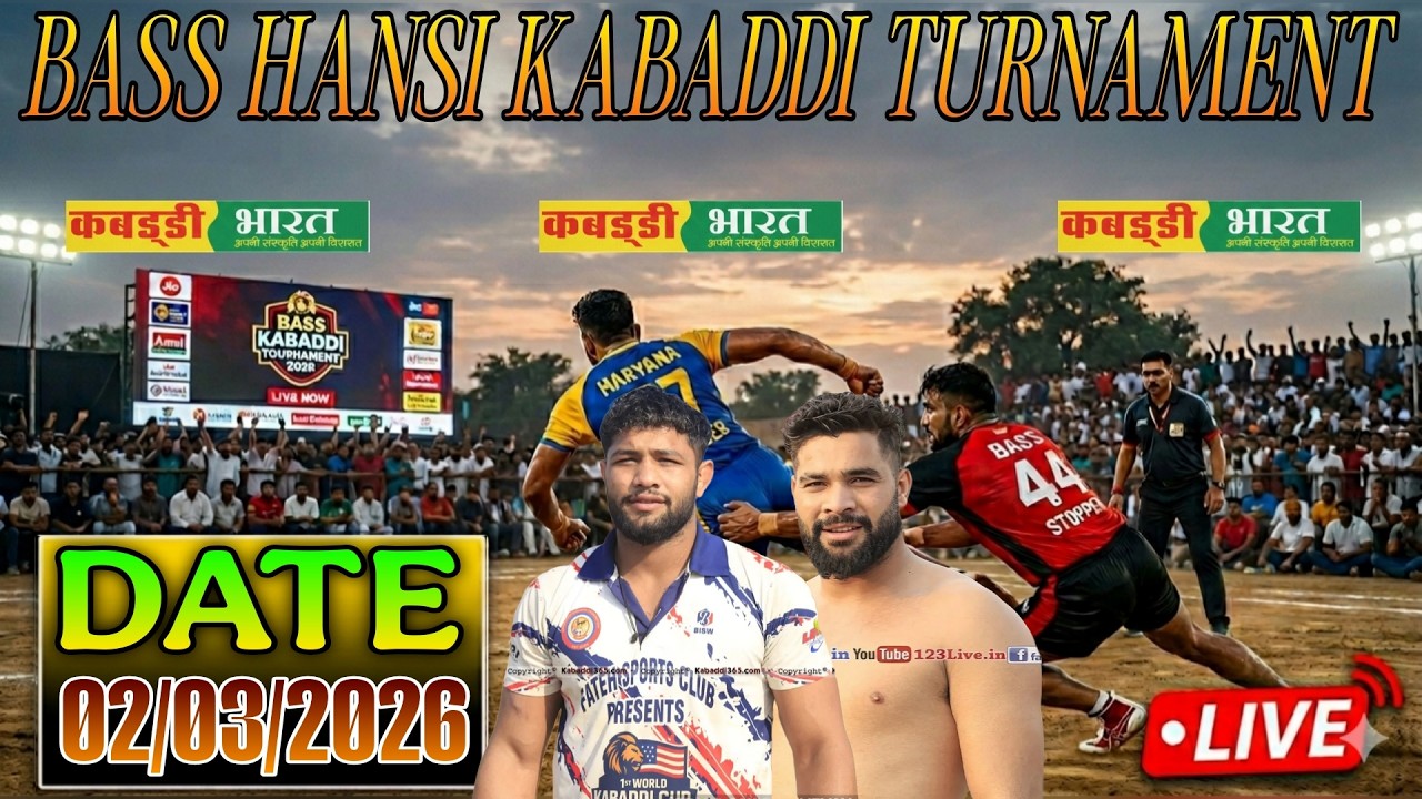 BASS HISAR | बास हिसार | Open Kabaddi Tournament Live #kabaddi 02/03/2026 #kabaddibharat #BASSHISAR