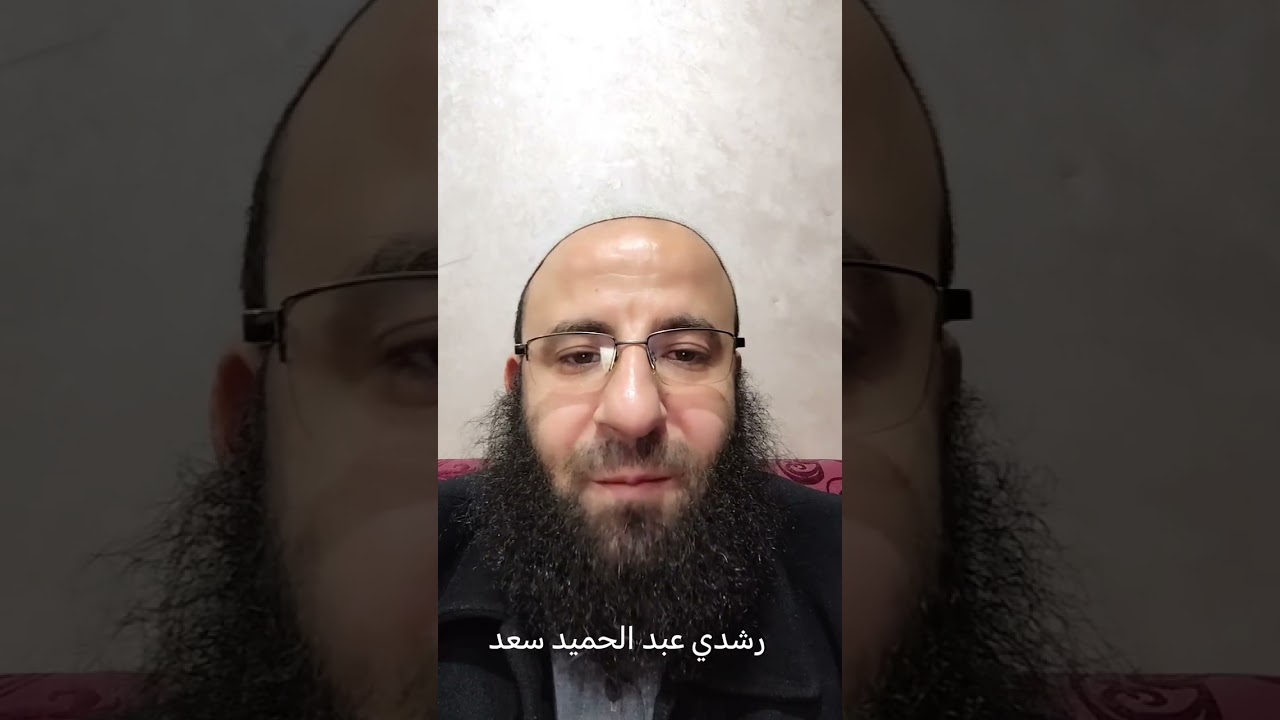 #الوقف والابتداء وأثره على المعنى القرآني. 