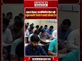 स्कूल लेक्चरर अभ्यर्थियों के लिए बड़ी राहत! रेलवे ने चलाई स्पेशल ट्रेन, बढ़ाया रूट