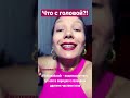 Агент по недвижимости хочет взять комиссию повторно.. Что с головой? // Татьяна Казак