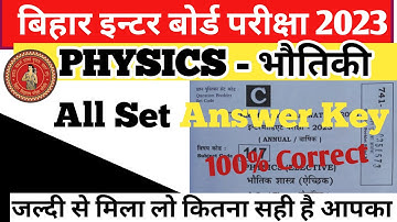 12th Physics Answer Key 2023 | Physics Answer Key 12th 2023 |  2 February Physics Answer Key 2023 |
