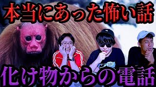 【怖い話】本当にあったゾッとする話!!!とある駐在警官の体験