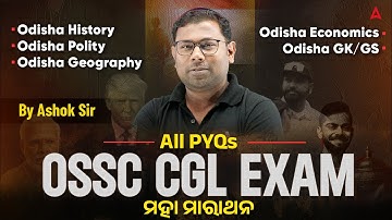 OSSC CGL EXAM ll All PYQ in one Class | Adda247 Odia