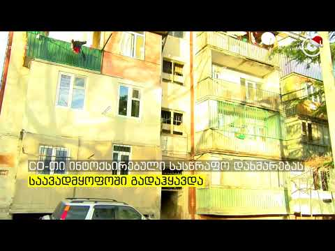 რა გახდა 19 წლის გოგონას დაღუპვის მიზეზი   უბედური შემთხვევა ვარკეთილში