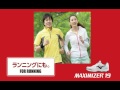 ［MonotaRO取扱商品］ミズノ　ランニングシューズMAXIMIZER 19