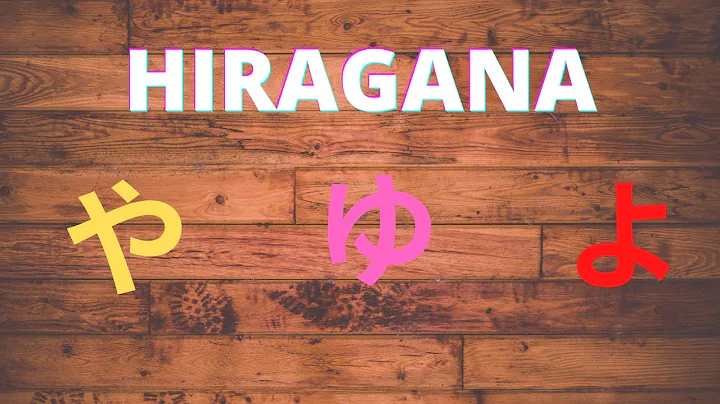 japanese hiragana characters :YA,YU,YO (やゆよ)in english and hindi || by JLC