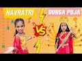 Navratri vs Durga Puja Look Challenge 😳
