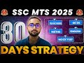 SSC MTS 2025 Exam : Complete Strategy| MTS 2025 Strategy